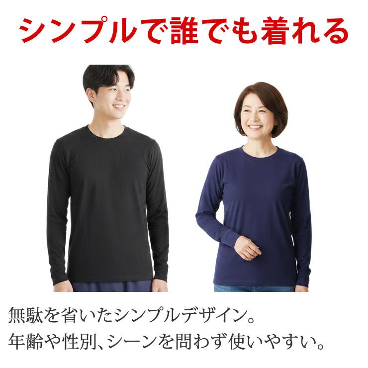 LAD WEATHER（ラドウェザー） 長袖tシャツ メンズ レディース 日焼け
