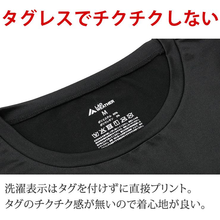 LAD WEATHER（ラドウェザー） 長袖tシャツ メンズ レディース 日焼け