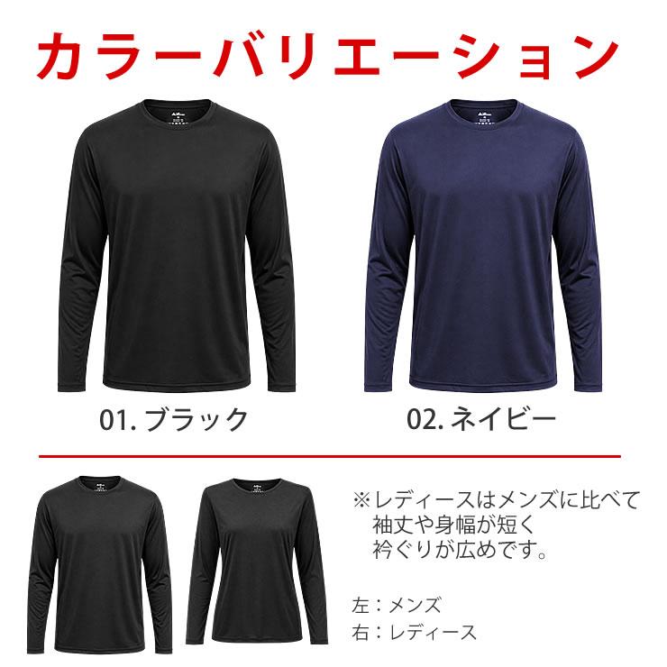 LAD WEATHER（ラドウェザー） 長袖tシャツ メンズ レディース 日焼け