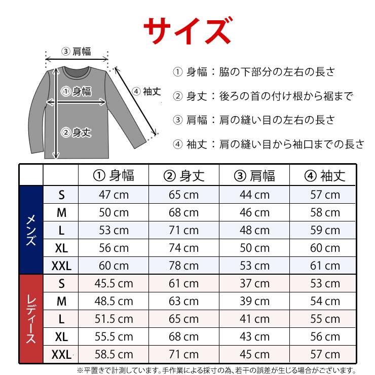 Paledusk Tシャツ4枚セット（Lサイズ） LAD WEATHER（ラドウェザー） 長袖tシャツ メンズ レディース 日焼け
