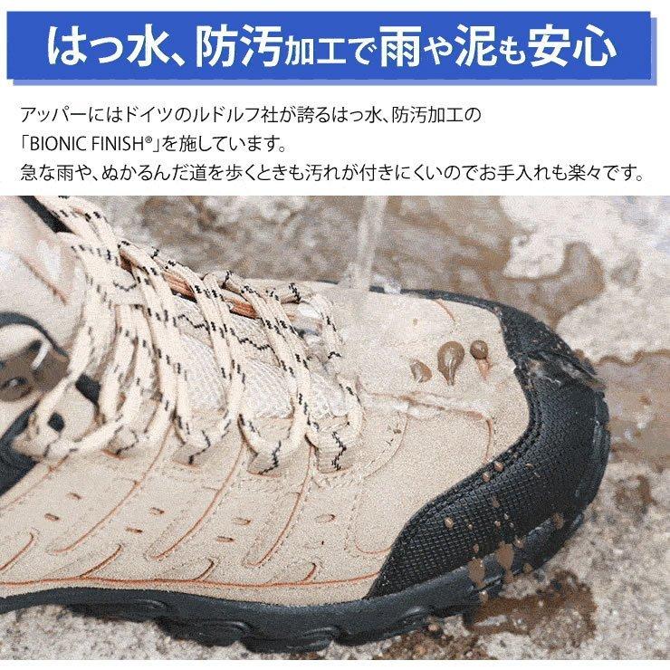 LAD WEATHER（ラドウェザー） トレッキングシューズ 登山靴 防水