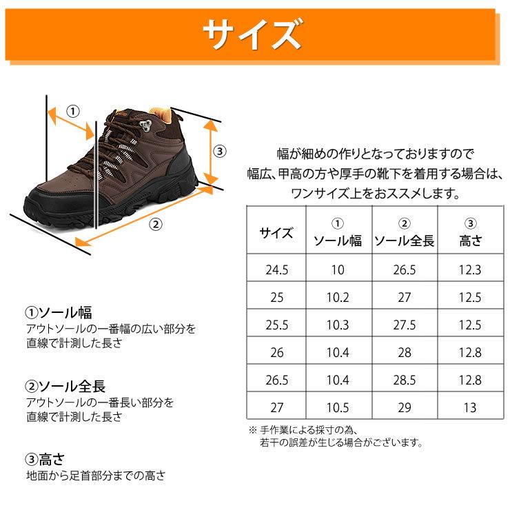 トレッキングシューズ 登山靴 防水 スニーカー メンズ レディース 靴 シューズ ブーツ ウォーキングシューズ 登山 アウトドア | LAD WEATHER | 24