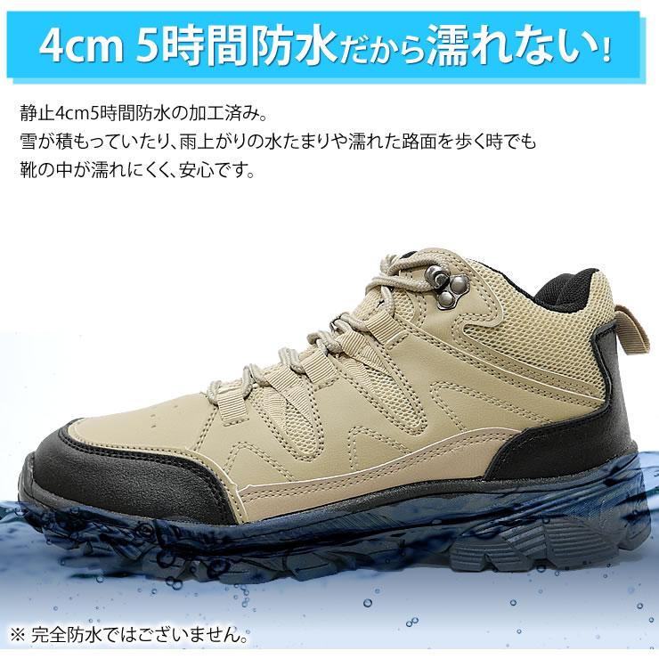 LAD WEATHER トレッキングシューズ 登山靴 防水 スニーカー LAD WEATHER トレッキングシューズ 登山靴 防水 スニーカー