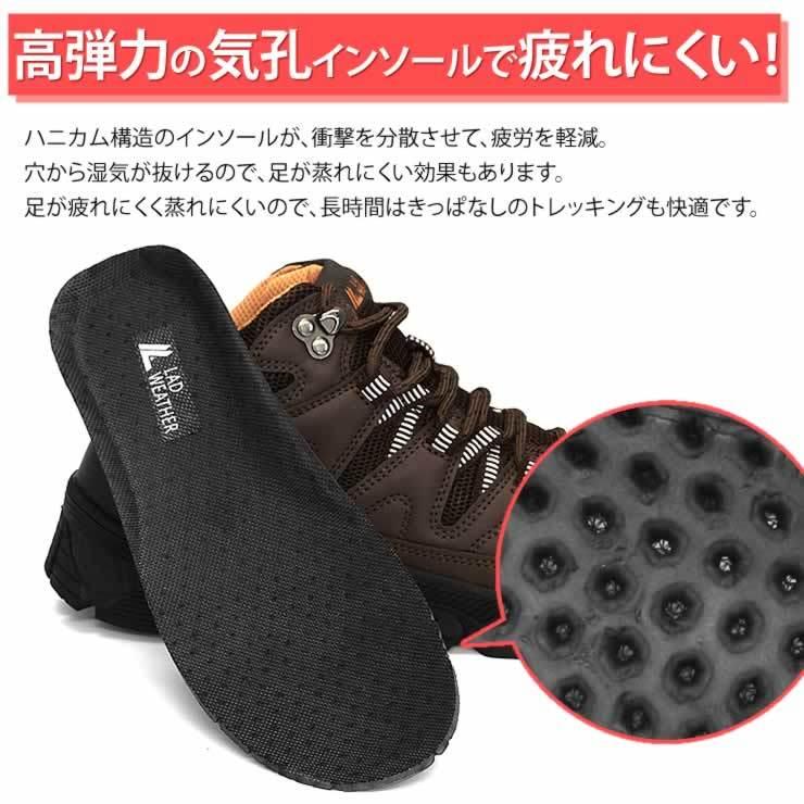 トレッキングシューズ 登山靴 防水 スニーカー メンズ レディース 靴