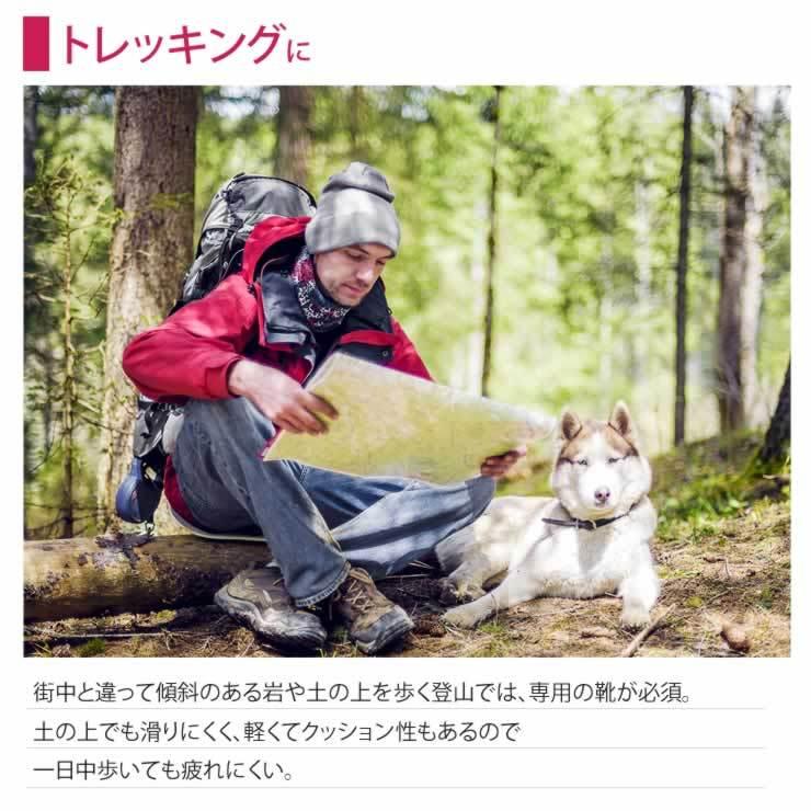 LAD WEATHER（ラドウェザー） トレッキングシューズ 登山靴 防水