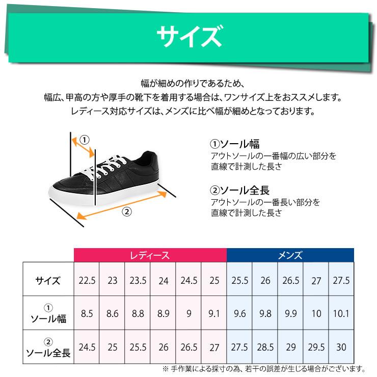 LAD WEATHER（ラドウェザー） スニーカー メンズ レディース 撥水 防汚
