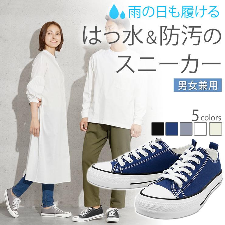 ※日曜日まで取りに来れる方3900円！Radyの人気スニーカー！！Lサイズ LAD WEATHER（ラドウェザー） スニーカー メンズ 厚底 シューズ 靴