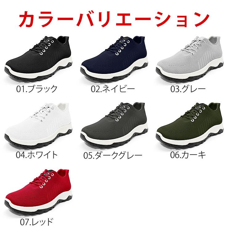 LAD WEATHER（ラドウェザー） スニーカー メンズ 厚底 シューズ 靴