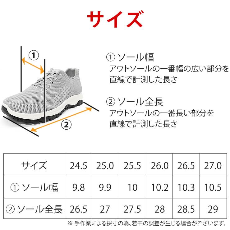 LAD WEATHER（ラドウェザー） スニーカー メンズ 厚底 シューズ 靴