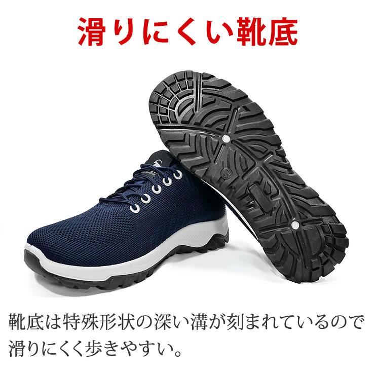 LAD WEATHER（ラドウェザー） スニーカー メンズ 厚底 シューズ 靴