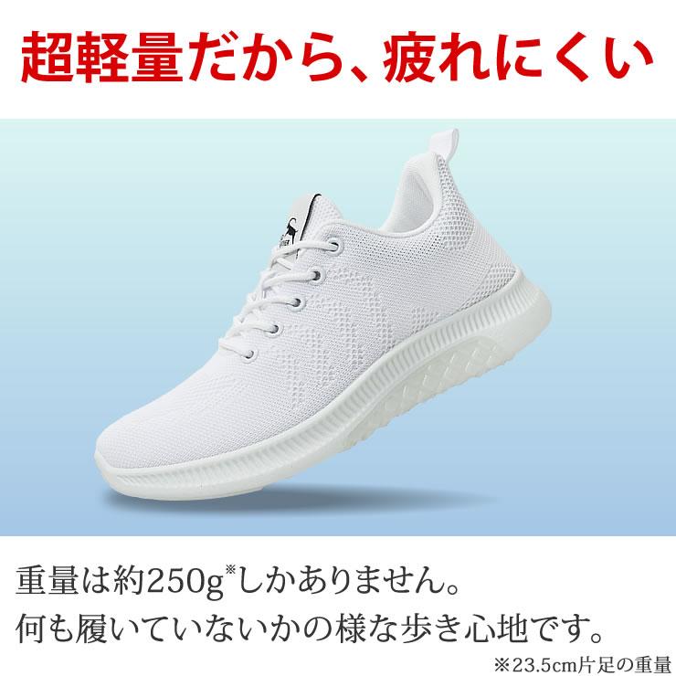 スニーカー レディース 厚底 シューズ 靴 スニーカー ウォーキングシューズ 散歩 ウォーキング スニーカー 人気 おしゃれ | LAD WEATHER | 12