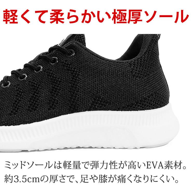 スニーカー レディース 厚底 シューズ 靴 スニーカー ウォーキングシューズ 散歩 ウォーキング スニーカー 人気 おしゃれ | LAD WEATHER | 13