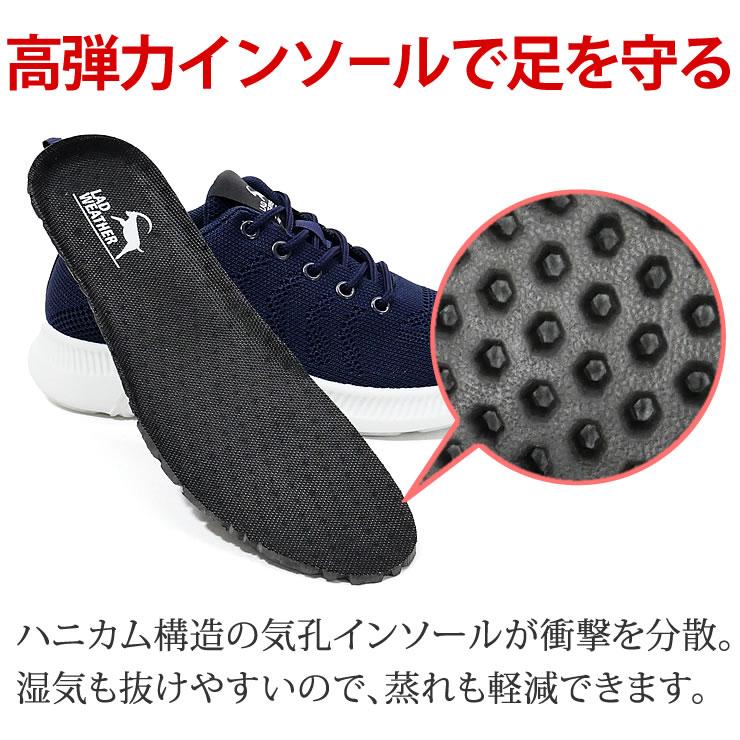 スニーカー レディース 厚底 シューズ 靴 スニーカー ウォーキングシューズ 散歩 ウォーキング スニーカー 人気 おしゃれ | LAD WEATHER | 15