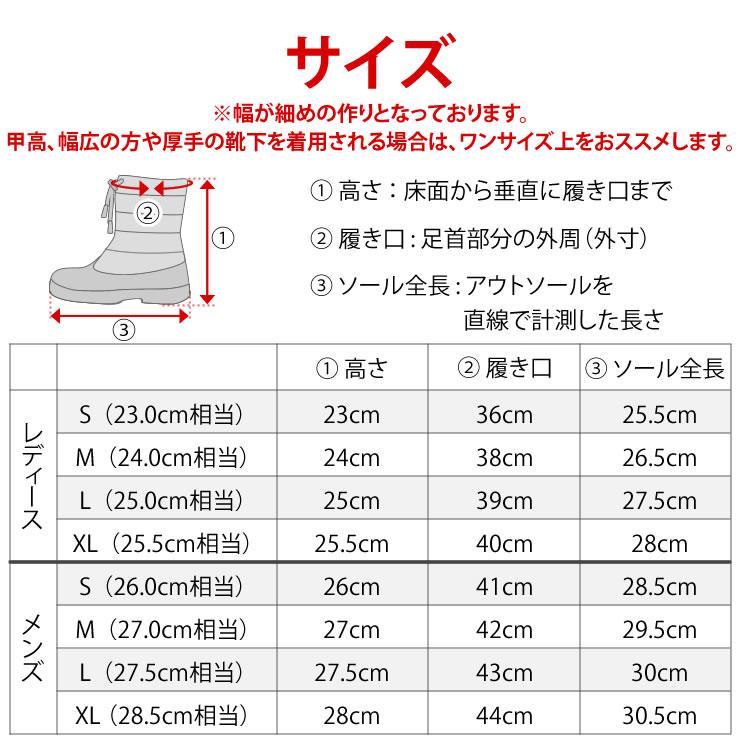 LAD WEATHER（ラドウェザー） スノーブーツ メンズ レディース 完全