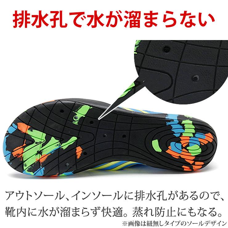 フィットネスシューズ トレーニングシューズ 滑り止 マリンシューズ LAD WEATHER（ラドウェザー） マリンシューズ メンズ レディース