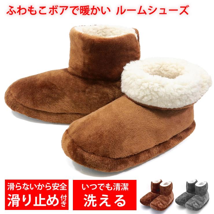 ルームシューズ スリッパ 冬 冬用 暖かい もこもこ ルームシューズ 洗える 滑らない おしゃれ かわいい 防寒 ルームシューズ レディース メンズ | LAD WEATHER