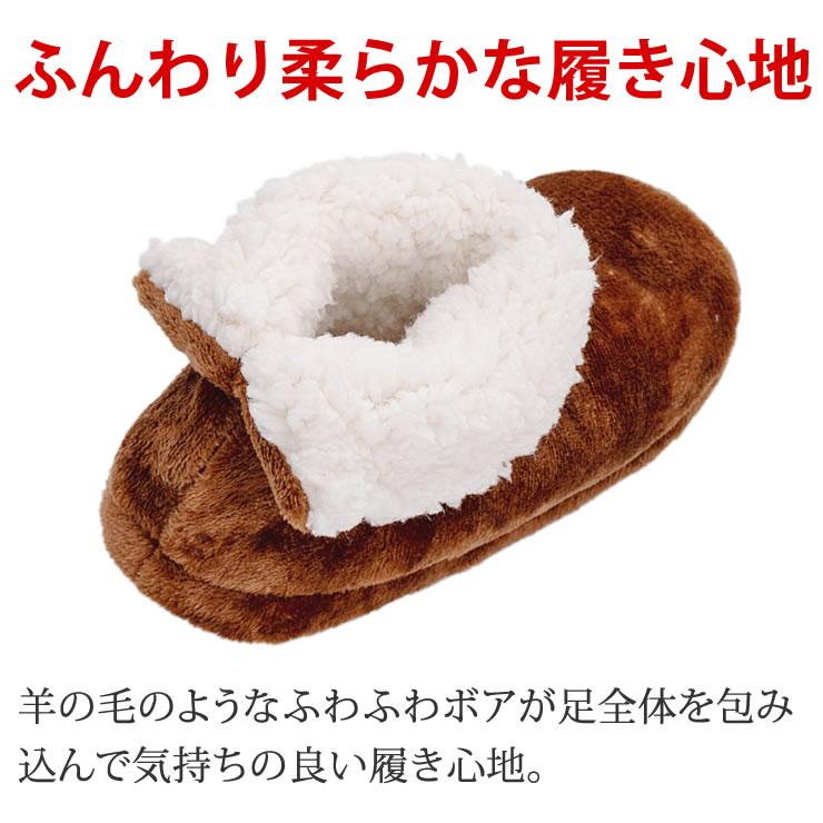 ルームシューズ スリッパ 冬 冬用 暖かい もこもこ ルームシューズ 洗える 滑らない おしゃれ かわいい 防寒 ルームシューズ レディース メンズ | LAD WEATHER | 04