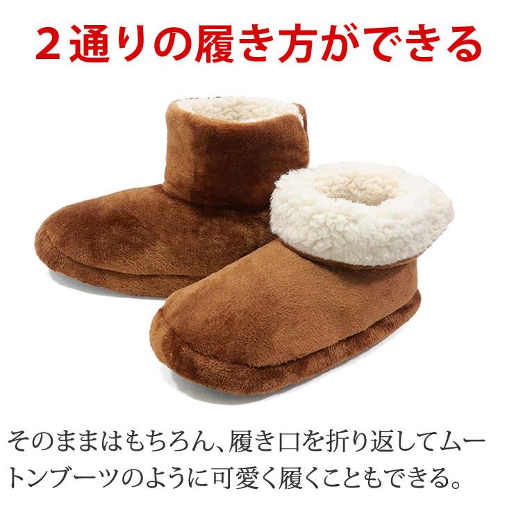ルームシューズ スリッパ 冬 冬用 暖かい もこもこ ルームシューズ 洗える 滑らない おしゃれ かわいい 防寒 ルームシューズ レディース メンズ | LAD WEATHER | 05