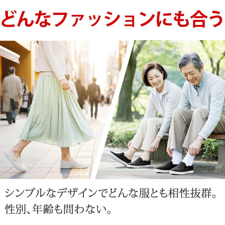 スリッポン レディース メンズ スニーカー 撥水 防汚 防水 靴 コックシューズ 疲れない スリッポン 白 黒 キャンバススリッポン おしゃれ デッキシューズ 上履き | LAD WEATHER | 11
