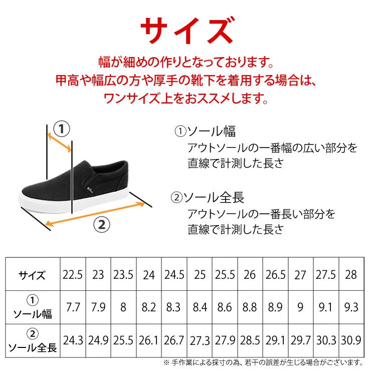 スリッポン レディース メンズ スニーカー 撥水 防汚 防水 靴 コックシューズ 疲れない スリッポン 白 黒 キャンバススリッポン おしゃれ デッキシューズ 上履き | LAD WEATHER | 13