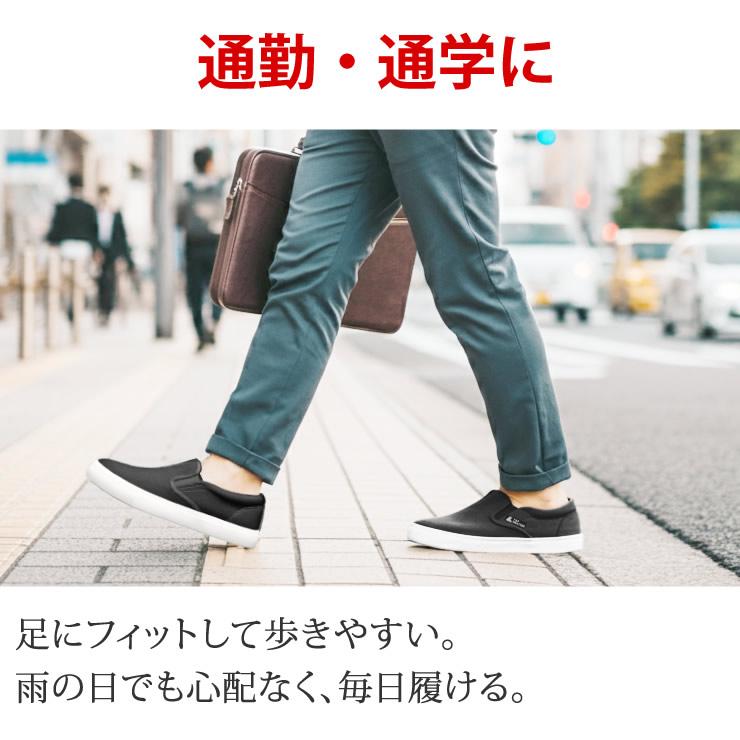 スリッポン レディース メンズ スニーカー 撥水 防汚 防水 靴 コックシューズ 疲れない スリッポン 白 黒 キャンバススリッポン おしゃれ デッキシューズ 上履き | LAD WEATHER | 14
