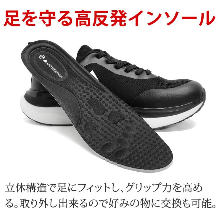 ランニングシューズ スニーカー メンズ レディース 厚底ランニング