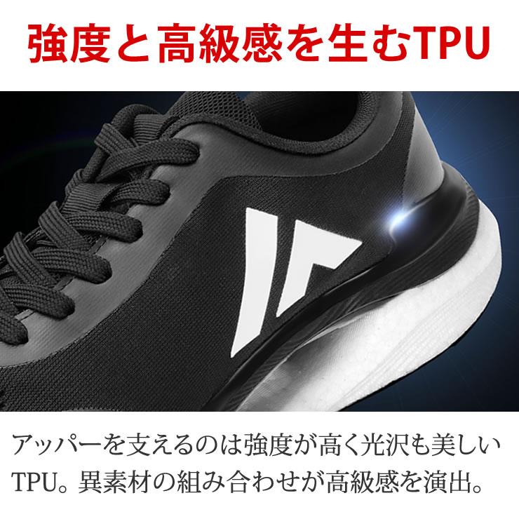 ランニングシューズ スニーカー メンズ レディース 厚底ランニング