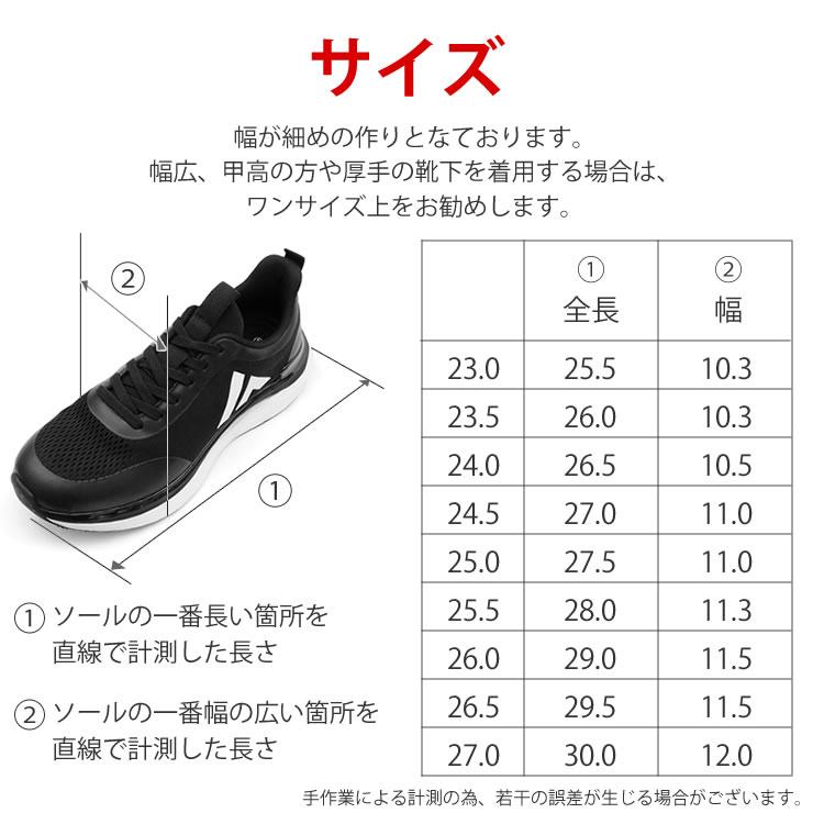 ランニングシューズ スニーカー メンズ レディース 厚底ランニング
