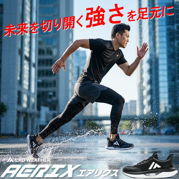 ランニングシューズ スニーカー メンズ レディース 厚底ランニング