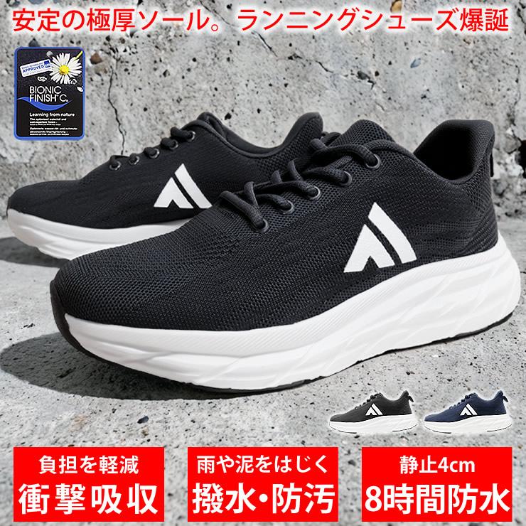 LAD WEATHER（ラドウェザー） スニーカー ランニングシューズ メンズ