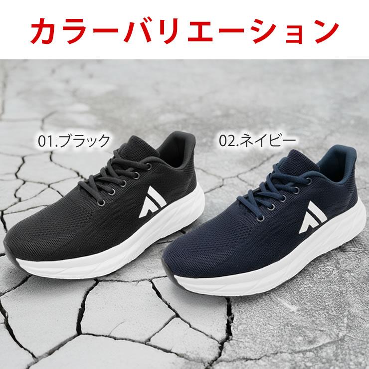 LAD WEATHER（ラドウェザー） スニーカー ランニングシューズ メンズ