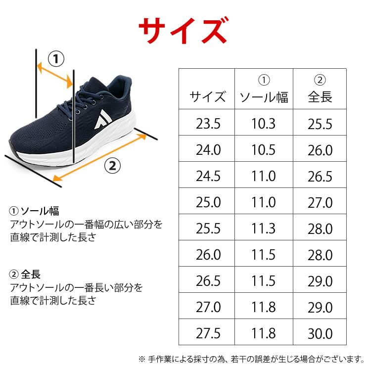 LAD WEATHER（ラドウェザー） スニーカー ランニングシューズ メンズ