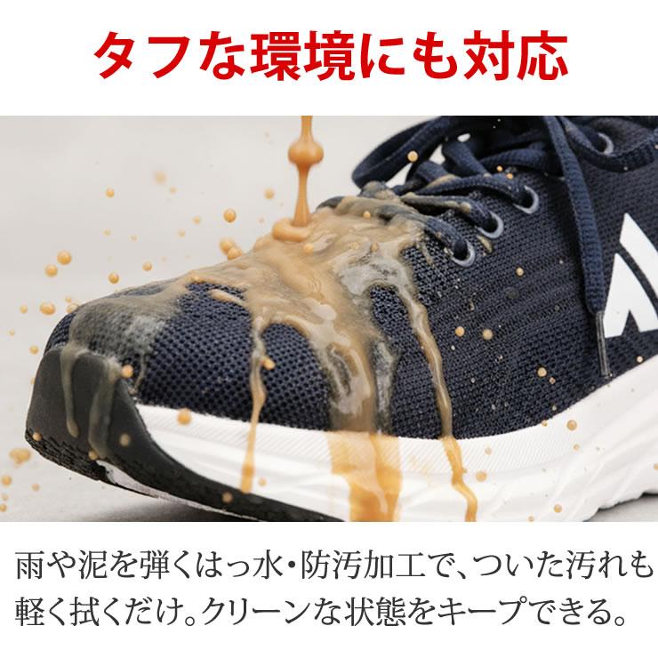 LAD WEATHER（ラドウェザー） スニーカー ランニングシューズ メンズ