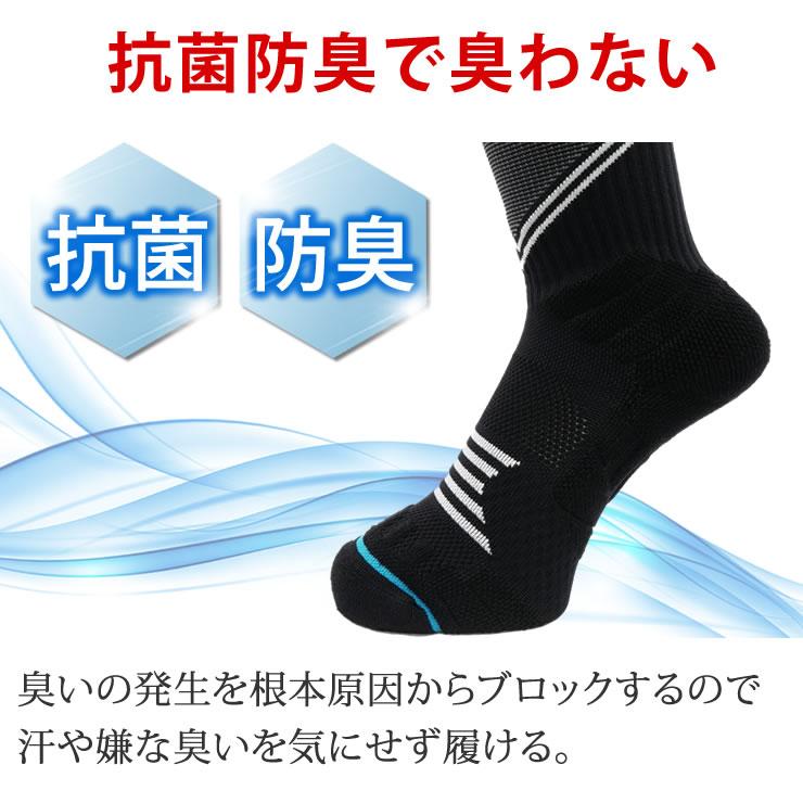 登山 靴下 メンズ レディース 抗菌防臭 滑りにくい あったかい靴下 山登り キャンプ アウトドア ウォーキング 暖かい あったか 釣り ゴルフ 山登り 中厚手 | LAD WEATHER | 11