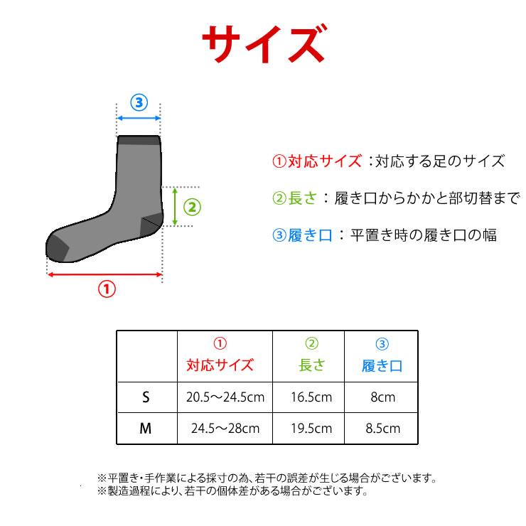 登山 靴下 メンズ レディース 抗菌防臭 滑りにくい あったかい靴下 山登り キャンプ アウトドア ウォーキング 暖かい あったか 釣り ゴルフ 山登り 中厚手 | LAD WEATHER | 15