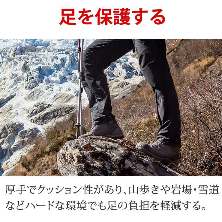 登山 靴下 メンズ レディース 抗菌防臭 滑りにくい あったかい靴下 山登り キャンプ アウトドア ウォーキング 暖かい あったか 釣り ゴルフ 山登り 中厚手 | LAD WEATHER | 16