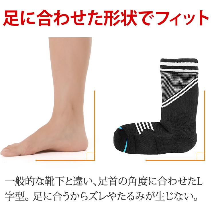 登山 靴下 メンズ レディース 抗菌防臭 滑りにくい あったかい靴下 山登り キャンプ アウトドア ウォーキング 暖かい あったか 釣り ゴルフ 山登り 中厚手 | LAD WEATHER | 03