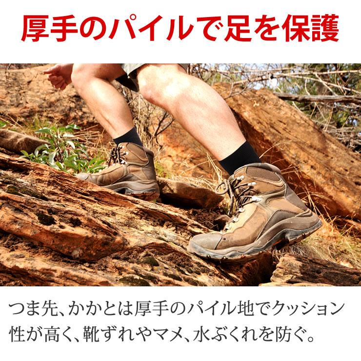 登山 靴下 メンズ レディース 抗菌防臭 滑りにくい あったかい靴下 山登り キャンプ アウトドア ウォーキング 暖かい あったか 釣り ゴルフ 山登り 中厚手 | LAD WEATHER | 04