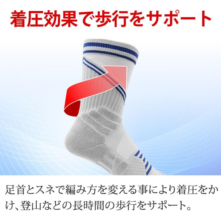 登山 靴下 メンズ レディース 抗菌防臭 滑りにくい あったかい靴下 山登り キャンプ アウトドア ウォーキング 暖かい あったか 釣り ゴルフ 山登り 中厚手 | LAD WEATHER | 05