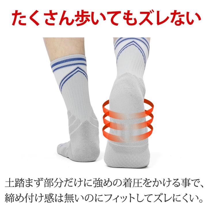 登山 靴下 メンズ レディース 抗菌防臭 滑りにくい あったかい靴下 山登り キャンプ アウトドア ウォーキング 暖かい あったか 釣り ゴルフ 山登り 中厚手 | LAD WEATHER | 07