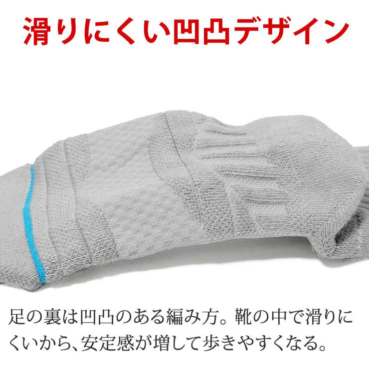 登山 靴下 メンズ レディース 抗菌防臭 滑りにくい あったかい靴下 山登り キャンプ アウトドア ウォーキング 暖かい あったか 釣り ゴルフ 山登り 中厚手 | LAD WEATHER | 09