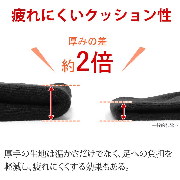 靴下 メンズ レディース 3足セット あったか 防寒グッズ 厚手