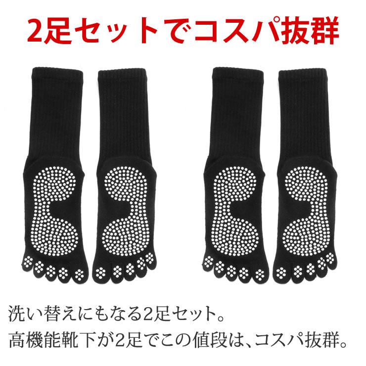 靴下 5本指ソックス メンズ レディース 滑り止め 五本指ソックス 登山 スポーツソックス 臭わない靴下 蒸れない靴下 あったかい 着圧 ヨガ ランニング ビジネス | LAD WEATHER | 12