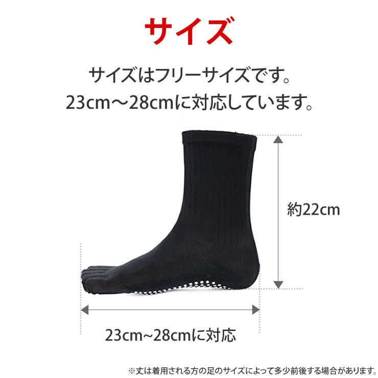 靴下 5本指ソックス メンズ レディース 滑り止め 五本指ソックス 登山 スポーツソックス 臭わない靴下 蒸れない靴下 あったかい 着圧 ヨガ ランニング ビジネス | LAD WEATHER | 16