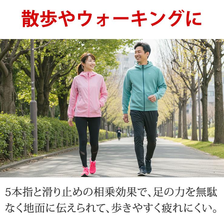 靴下 5本指ソックス メンズ レディース 滑り止め 五本指ソックス 登山 スポーツソックス 臭わない靴下 蒸れない靴下 あったかい 着圧 ヨガ ランニング ビジネス | LAD WEATHER | 17