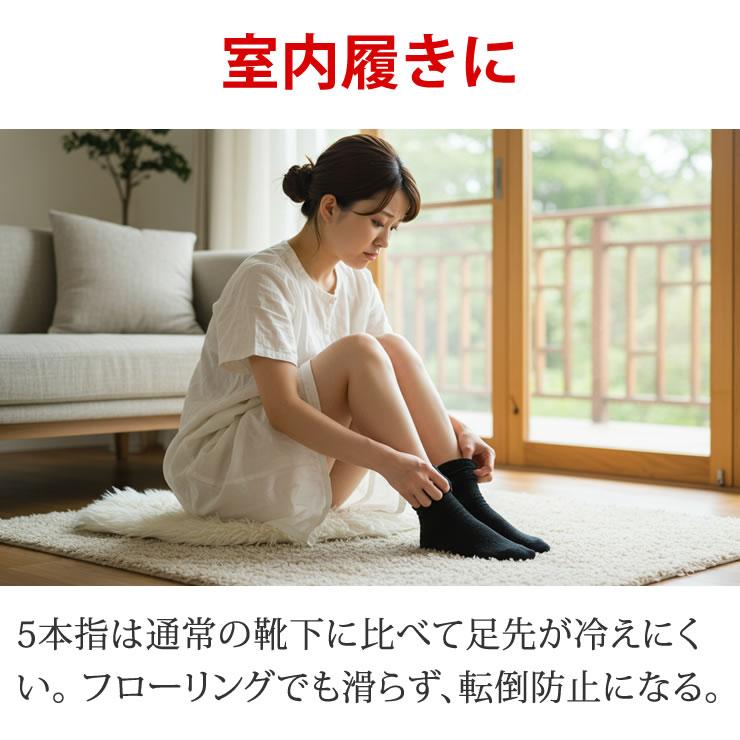 靴下 5本指ソックス メンズ レディース 滑り止め 五本指ソックス 登山 スポーツソックス 臭わない靴下 蒸れない靴下 あったかい 着圧 ヨガ ランニング ビジネス | LAD WEATHER | 19