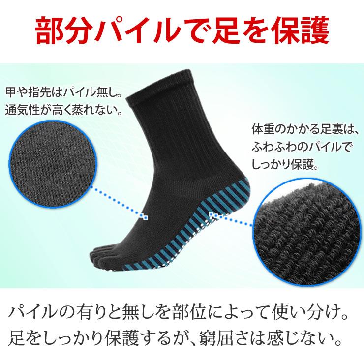靴下 5本指ソックス メンズ レディース 滑り止め 五本指ソックス 登山 スポーツソックス 臭わない靴下 蒸れない靴下 あったかい 着圧 ヨガ ランニング ビジネス | LAD WEATHER | 04