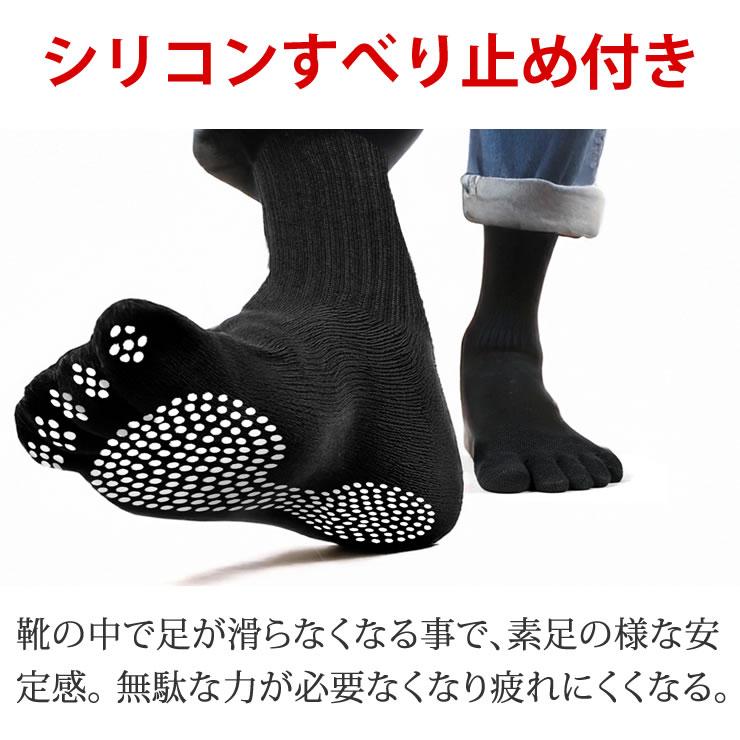 靴下 5本指ソックス メンズ レディース 滑り止め 五本指ソックス 登山 スポーツソックス 臭わない靴下 蒸れない靴下 あったかい 着圧 ヨガ ランニング ビジネス | LAD WEATHER | 05