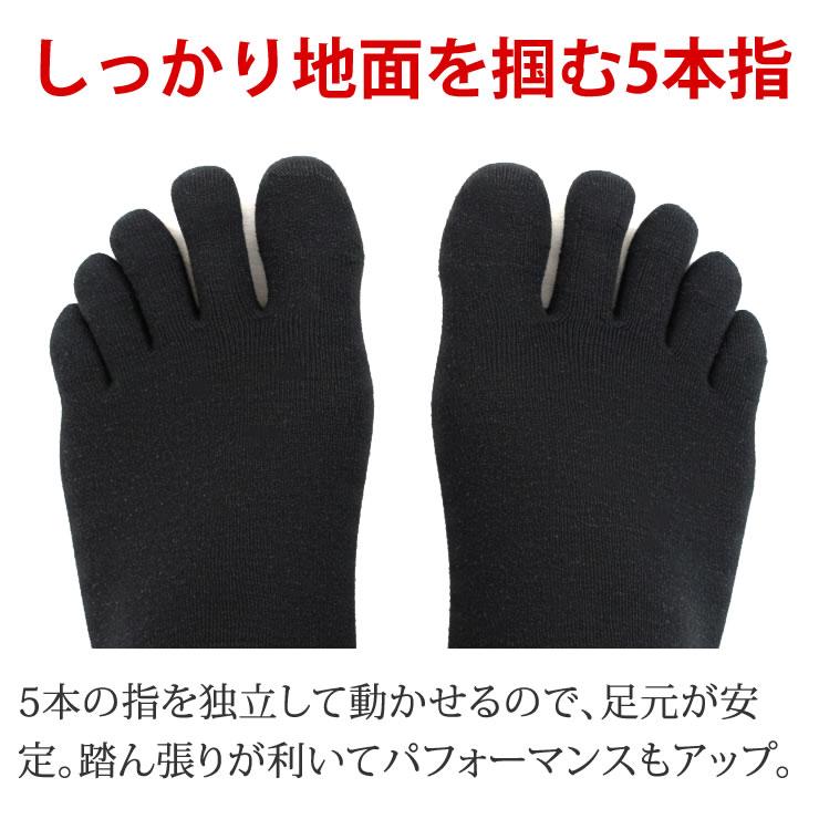 靴下 5本指ソックス メンズ レディース 滑り止め 五本指ソックス 登山 スポーツソックス 臭わない靴下 蒸れない靴下 あったかい 着圧 ヨガ ランニング ビジネス | LAD WEATHER | 06