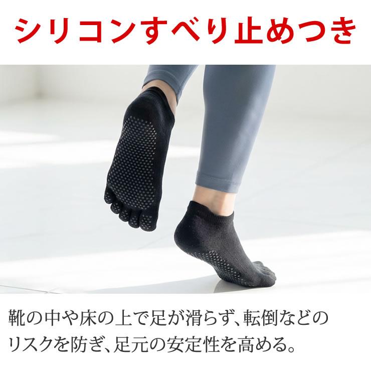 アウトレット 靴下 5本指ソックス メンズ レディース 滑り止め靴下 抗菌防臭 夏 ピラティス くるぶし バスケ 登山 スポーツソックス 黒 スポーツ 蒸れない靴下 | LAD WEATHER | 03